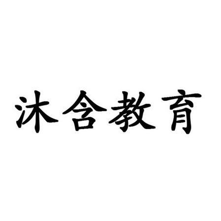 商標(biāo)詳情申請人:千吉智遠(天津)教育信息咨詢 辦理/代理機構(gòu)