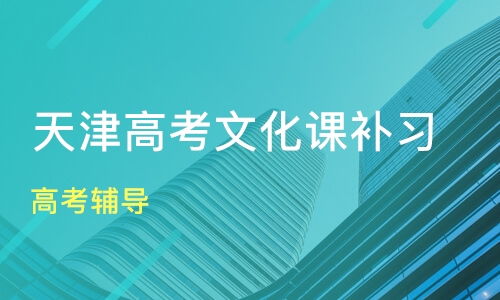 天津樂(lè)學(xué)堂教育信息咨詢(xún)有好不好 樂(lè)學(xué)堂怎么樣 淘學(xué)培訓(xùn)